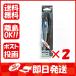 【まとめ買い ×2個セット】シマノ SHIMANO エクスセンス スタッガリングスイマー 125S AR-C 011 キョウリンボラ XL-212Q