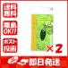 【まとめ買い ×2個セット】シマノ SHIMANO カーディフ ロールスイマー2.2g 11S ダークグリーン