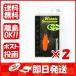【まとめ買い ×2個セット】シマノ SHIMANO TR-015L カーディフ ウォブルスイマー 1.5g 03T オレ金