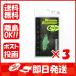 【まとめ買い ×3個セット】シマノ SHIMANO TR-015L カーディフ ウォブルスイマー 1.5g 15T グリーンペレット