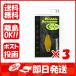【まとめ買い ×3個セット】シマノ SHIMANO カーディフ ウォブルスイマー 2.5g TR?025L 16T カラシペレット