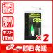 【まとめ買い ×2個セット】シマノ SHIMANO TR-018L カーディフ ウォブルスイマー 1.8g 011 ホワイトグリーン