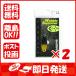 【まとめ買い ×2個セット】シマノ SHIMANO スプーン カーディフ ウォブルスイマー 2.2g TR-022L カラシブラック013