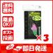 【まとめ買い ×3個セット】シマノ SHIMANO カーディフ ウォブルスイマー 2.5g TR-025L グリーンピンク 001