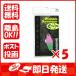 【まとめ買い ×5個セット】シマノ SHIMANO カーディフ ウォブルスイマー 2.5g TR-025L グリーンピンク 001
