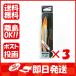 【まとめ買い ×3個セット】シマノ SHIMANO XL?113Q エクスセンス クー ジェットブースト 130F 016 Nオレンジ