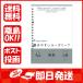  Maruman Roo z leaf документ .... Roo z leaf одноцветный A5 20 дыра 50 листов L1306... покупка товар 800 иен и больше 