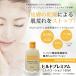  Hill do premium молоко лосьон he Париж mhe Париж n подобие вещество Hill do premium молоко лосьон 100ml квази наркотики место person . не необходимо 