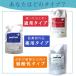�s�[�����O�W�F�� 380ml �p����� �s�[�����O �p������ �p���P�A �S�g�s�[�����O�W�F�� �q�[�����s�[���� ��p  ���� �֘A�摜1