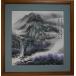  autograph water ink picture frame landscape interior small articles deep mountain ..... basis 