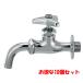 -13 hour till is that day shipping day festival excepting - Home faucet all-purpose Home faucet faucet . water . rotary 13mm wall for single faucet . virtue . price /10 piece set equipment trader san certainly . necessities respondent . price 