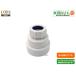 LIXIL,INAX,A-7481, подключение адаптор ASSY, дезодорация адаптор, умывальник осушение для,..25mm осушение труба специальный,40A/50A ПВХ труба . соответствует,(ko зеркальный ru др.,YL-DA82/YL-DA83 др. для )