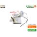 LIXIL,INAX,A-7633-1,�t���b�p�[�ٕ�,��֊탍�[�^���N�p�r���ٕ�(�A���[�W��Z/ECO6/����r���֊�p,DT-Z180P/DT-Z150P���p)