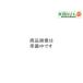  Hitachi,CB-P80A-008, механический наклейка, насос CB-P80X специальный, насос часть материал,