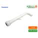  Panasonic,Panasonic,CH120T07L, blow L труба, A La Uno установка для,..32mm осушение труба для 