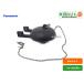  Panasonic,Panasonic,CH4110W06KZZZ, мойка . комплект, бак для осушение .,ksali длина 390mm( бак CH41001 серия /CH41000 серия )CH4110W06K1ZZ пришедший на смену товар 