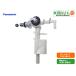  Panasonic,Panasonic,CH49006B7K1Z1+CH49030Z1, мяч ответвление +L знак труба, бак уборная нет для комплект,. водоснабжение нет для, холодный регион использование возможно ( бак CH41001 серия /CH41000 серия )