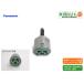  Panasonic,Panasonic,CQ01MJ04ZK, умывание одиночный рычаг вентиль для картридж, клапан(лампа) часть (CQFL400/CQFL401/CQ01MFA др. вентиль для )CQ01MJ04Z пришедший на смену товар 