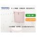 TOTO,S570B+TS750ZSRR32,.. тип . есть low бак комплект, японский стиль * в европейком стиле большой туалет для рука . нет комплект,32mm мойка труба для ( керамика * внутри часть металлические принадлежности * фиксация металлические принадлежности есть )
