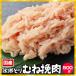 �{�� �����ǂ�ނ˓��̔ғ�  500g�m �{�� ���Y �{�ғ� �~���` �҂��� �Ђ��� �n