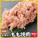 �{�� �����ǂ�������̔ғ� 500g �m �{�� ���Y �{�ғ� �~���` �҂��� �Ђ��� �n