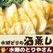 �ނ˓��̎������ǂ� �T���_�`�L��