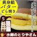  dorayaki желтый .. масло dorayaki 5 штук подарок японские сладости подарок .. White Day 