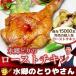  roast chicken chi gold chicken thighs .. roasting leg domestic production chicken meat bird meat water ... cooking ....