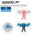  скорость уголок штекер year штекер Vaio плавкий предохранитель year штекер BIOFUSE EARPLUG speedo SE42310 унисекс голубой orange .. плавание для уголок штекер свободный размер . покупка 