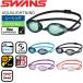  плавание защитные очки взрослый рейсинг SWANS Swanz AQUALIGHTNING FINA Mark есть FINA одобрение подушка SR-3Nre