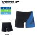 speedo.. купальный костюм мужской panel свободный ji Lee Turn z половина box ST52303 KN скорость тренировка тренировка для купальный костюм .. тренировка купальный костюм 