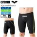 .. купальный костюм мужской высокая скорость купальный костюм Arena arena AQUA ADVANCED aqua advance doFINA одобрение WA одобрение вязаный материалы ARN1022M