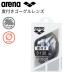  плавание защитные очки раз имеется линзы Arena arena AS5SGG60U BKBK -1.5 ~ -8 ремень продается отдельно 