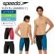 .. купальный костюм мужской speedo FLEX Σv JAMMER леггинсы WA одобрение скорость SC62505F Flex Sigma новый jama- высокая скорость купальный костюм FINA одобрение 