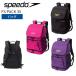 35L новый продукт SPEEDO скорость рюкзак FS PACK 35 нейлон SE22501
