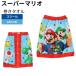  шт полотенце плавание super Mario Mario Louis -ji свежий жесткость z60cm длина 4525003700 ультрафиолетовые лучи предотвращение именная бирка пончо . вода скорость .