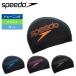  шапочка для купания купальная шапочка сетка Speedo скорость VERTICAL MESH SE12550 бесплатная доставка 