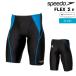 .. купальный костюм WA одобрение мужской рейсинг купальный костюм Speedo Flex Sigma новый высокий u Estee dojama-FLEX Σν скорость SC62604F