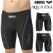  купальный костюм мужской фитнес купальный костюм фитнес купальный костюм мужской Jim AQUA EXA aqua Exa фитнес Jim леггинсы половина нога LAR-4300 Arena S-3L arena