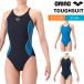 .. купальный костюм Junior девушки женщина тренировка для купальный костюм TOUGHSUIT жесткий костюм arena Arena тренировка купальный костюм AS6SWM01G
