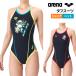  Junior жесткий костюм тренировка One-piece открытый задний G2-AS6SWM10G BKEM