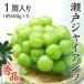  Seto ja Ian tsu красный превосходящий товар большой . примерно 600g×1. Okayama префектура Special производство виноград виноград .. фрукты подарок подарок 9 месяц последняя декада примерно .. последовательный отправка 