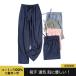  мужской салон брюки пижама внизу 2 -слойный марля хлопок 100% длинные брюки длина брюки пара Хара .. пот вентиляция .. добрый часть магазин надеты 