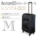Accord2to грузовик кейс M размер 