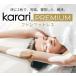 f тонн матрац karari PREMIUMkalali premium полуторный 