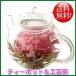 o цветок. .... teapot чай с цветком 