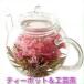 ���Ԃ̂ڂ݂ƃe�B�[�|�b�g �@�ԍ炭�H�|��
