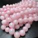  натуральный rose кварц 10mm полосный продажа браслет 2 минут 