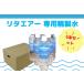 ���^�G�A�[ ��p������6�{�y���������z�y�|�C���g5�{�z���f�z���탊�^�G�A�[�@���p��