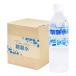lita air purification water 500ml×9ps.@(167 jpy /book@) official the cheapest free shipping genuine products made in Japan LitaAir exclusive use purification water box sale 